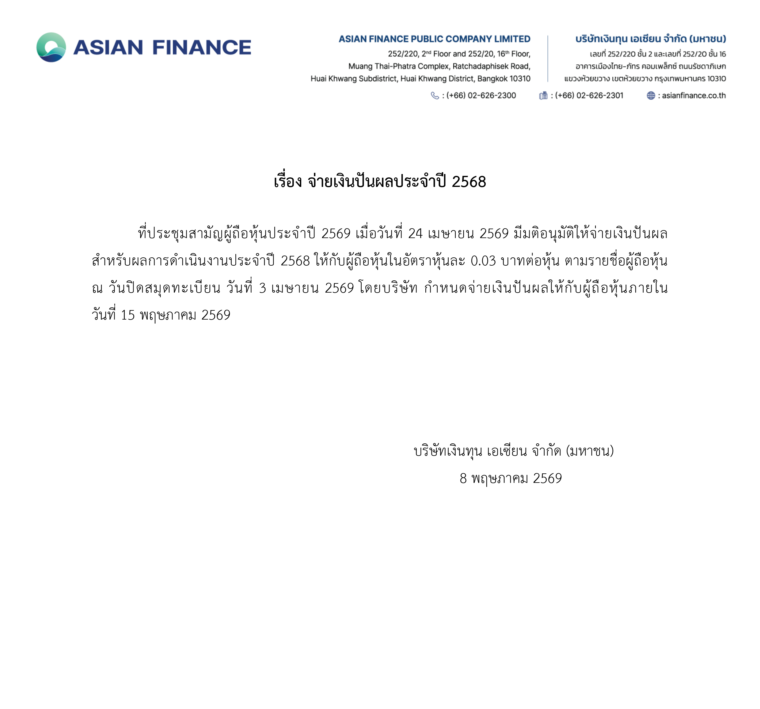 PQ News 8 May 2026
